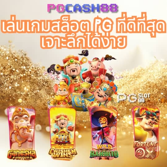 เดลต้า พลัส สล็อต