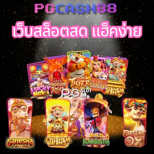 เดลต้า พลัส สล็อต