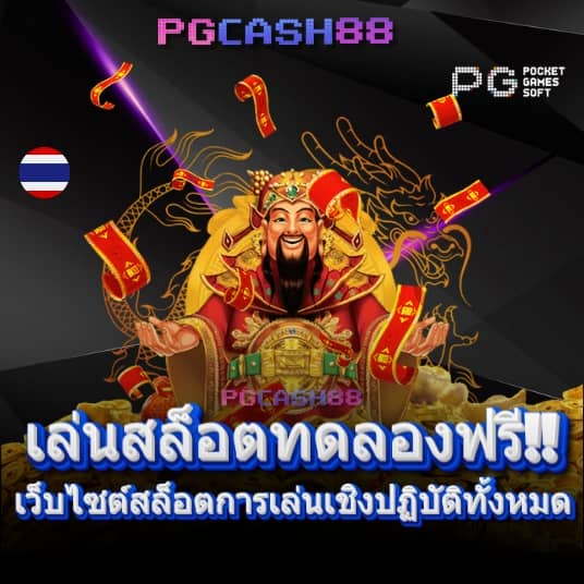 เดลต้า พลัส สล็อต