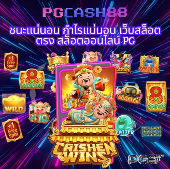 เดลต้า พลัส สล็อต