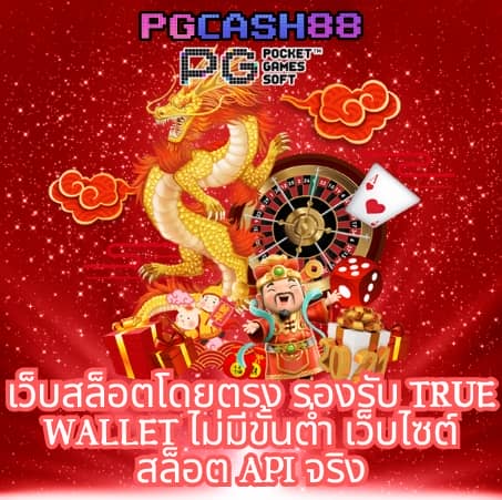 เดลต้า พลัส สล็อต
