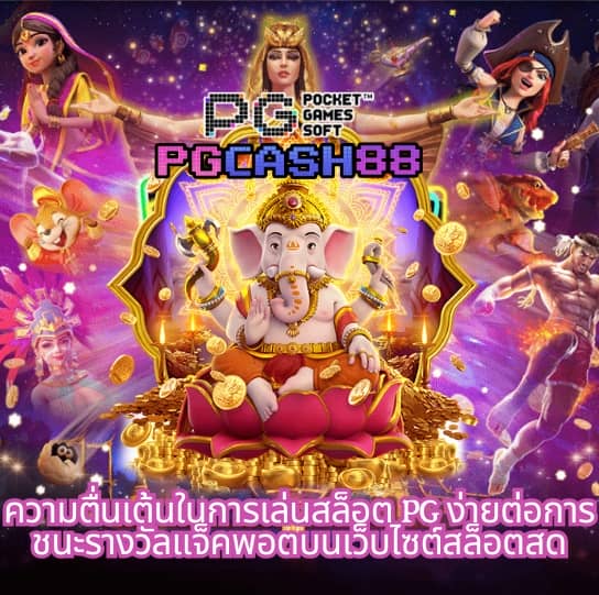 เดลต้า พลัส สล็อต