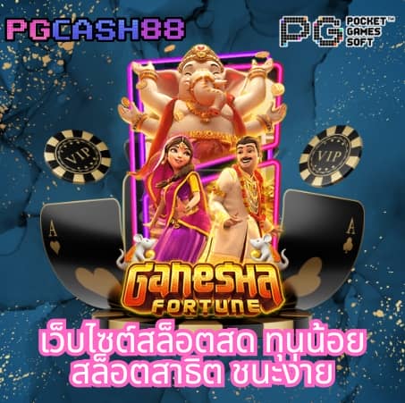 เดลต้า พลัส สล็อต