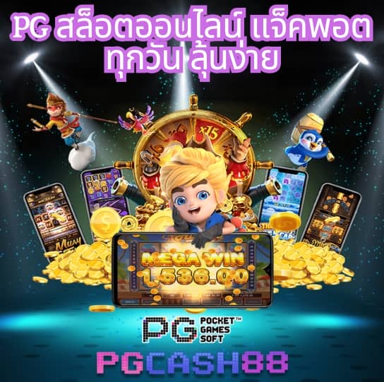 เดลต้า พลัส สล็อต